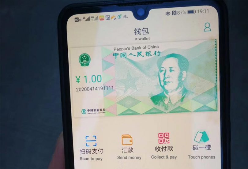 Dijital Yuan cüzdan e-CNY mobil uygulama olarak telefonlarda